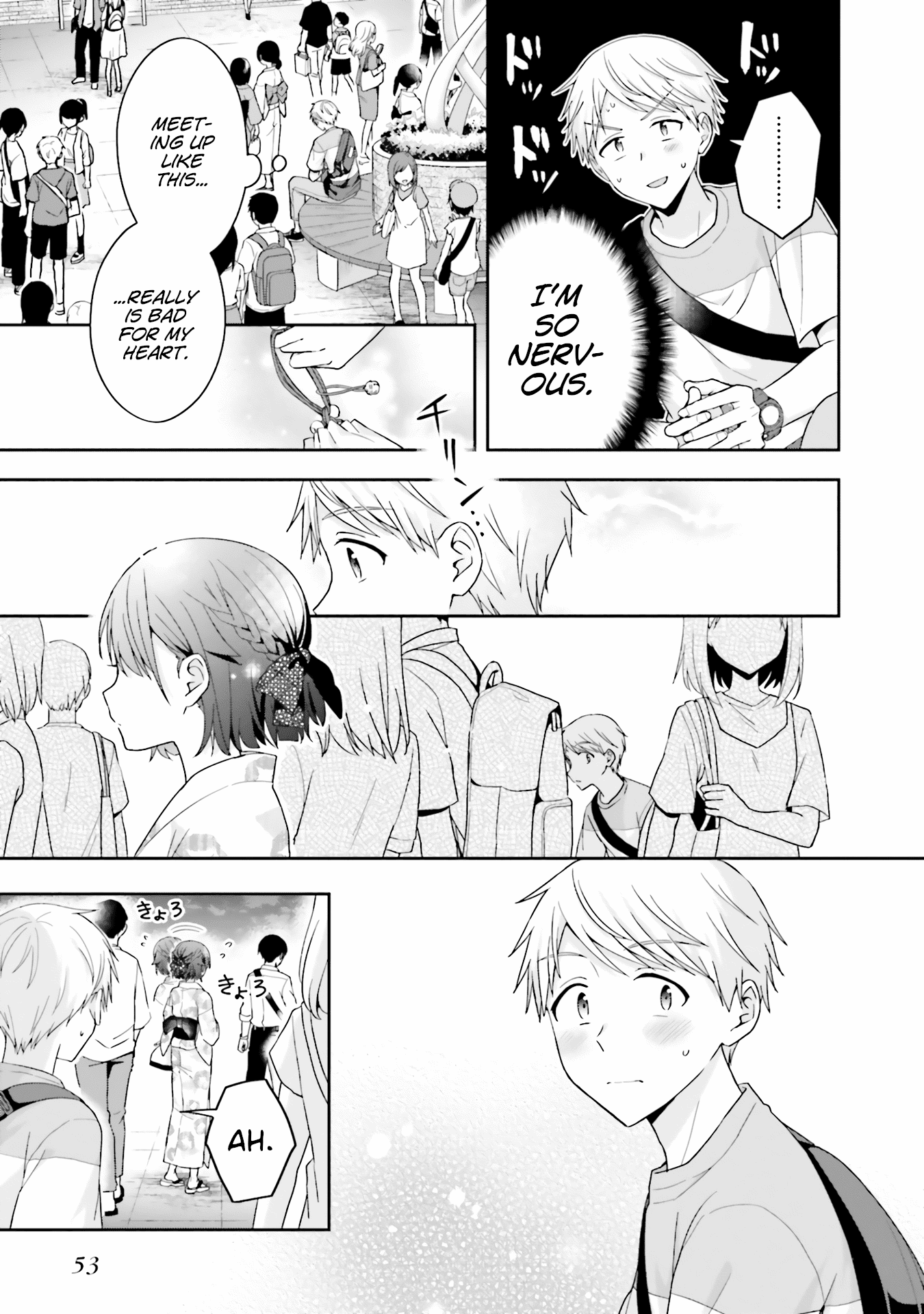 The Quiet Komori-san and the Loud Oobayashi-kun Chapter 34 2